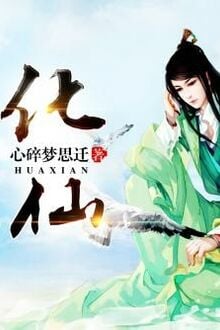 Hóa Tiên Truyện đọc online