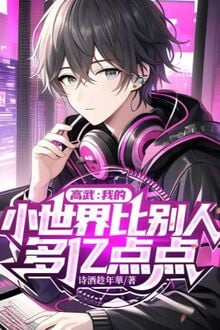 Cao Võ: Ta Tiểu Thế Giới So Với Người Khác Ức Hơn Điểm Điểm