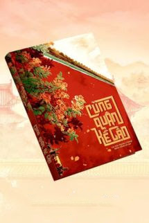 Cùng Quân Kề Cận