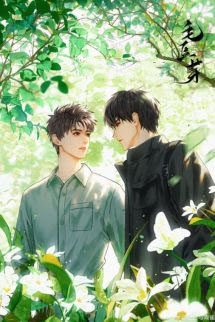 Dư Uy – Nhu Yếu Bảo Hộ Đích Nhân