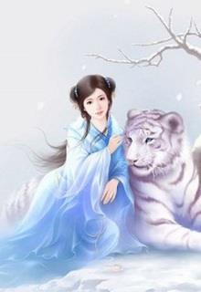 Giang Bắc Nữ Phỉ đọc online