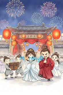 Sau Khi Vị Hôn Phu Rước Quả Tẩu Vào Nhà Trước Ta