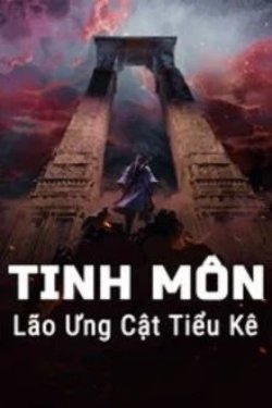 Tinh Môn