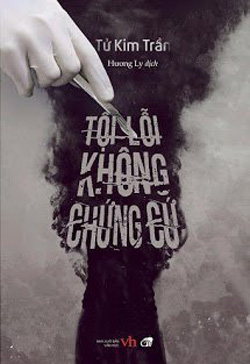 Tội Lỗi Không Chứng Cứ