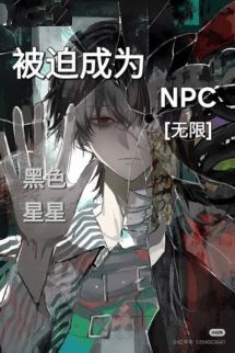 [Vô Hạn - Đam Mỹ] Bị Buộc Trở Thành NPC