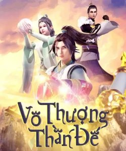 Vô Thượng Thần Đế  - Truyện Chữ đọc online